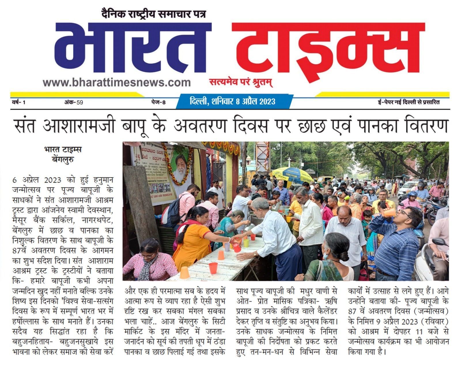 WhatsApp Image 2023-04-10 at 9 22 47 PM